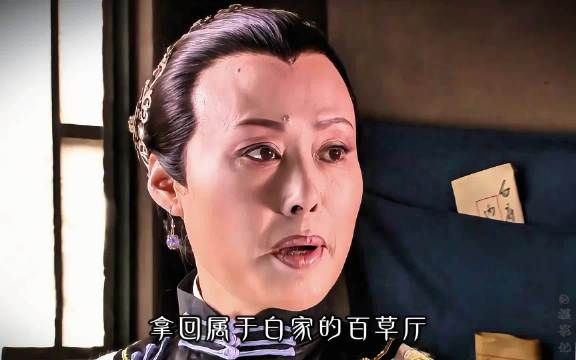 二奶奶不屑内耗另起炉灶，全额退还对手本金