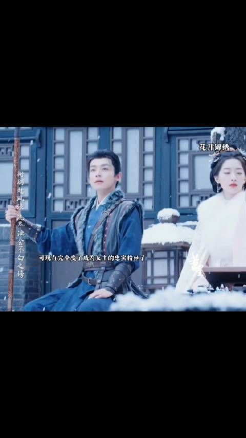 原来小阿森是给咱们九姑娘养的
