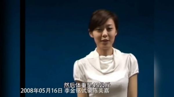 李金铭当年差点错失（爱情公寓）金美嘉一角