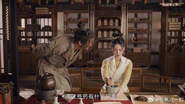 卢凌风重伤不医治 喜君心疼的直哭，哪料老费有妙计