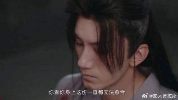 笛飞声被废武功 被迫与角丽谯成亲，太惨了