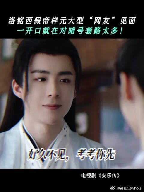 洛大人变相“审问”帝承恩，果真是层层套路啊！