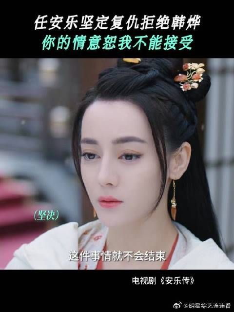 横亘在两人之间的血海深仇，注定无解