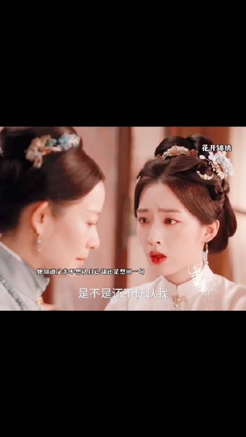 父亲还是不愿意将她认回