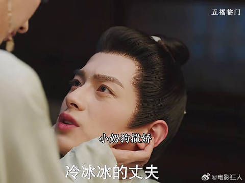 圆房啦太甜啦谁能拒绝得了撒娇的小奶狗呢神仙剪刀