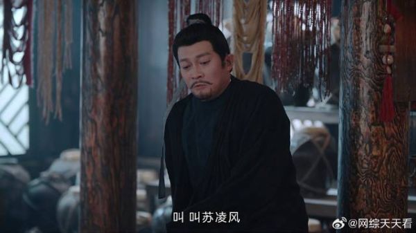 爆笑名场面！苏无名被审问，竟靠胡编乱造萌混过关！