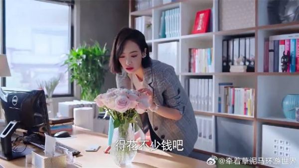 贺繁星弄丢花里的卡片，在公司偷偷摸摸的找