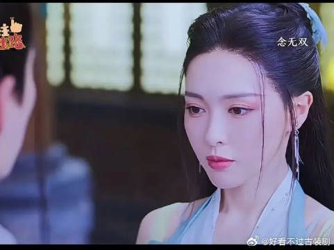 念无双 唐嫣 郭晓婷 刘学义 郑国霖
