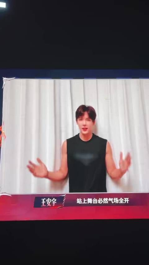 王安宇用最坚实的后盾为李光洁打call