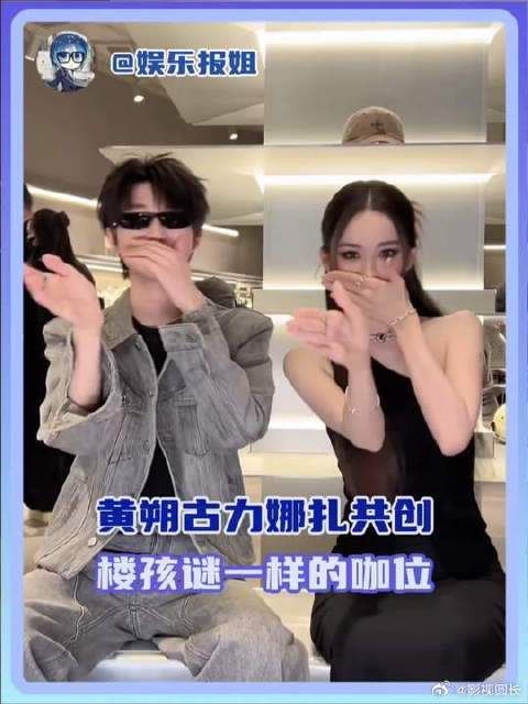 楼孩请给我一个准确的咖位