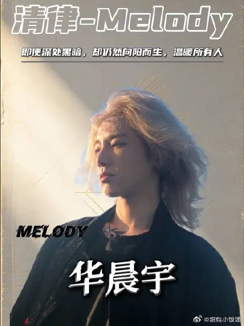 即便深处黑暗，却仍然向阳而生，温暖所有人