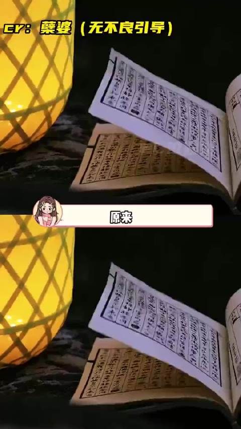 这世上本没有那些歪理，传错的人多了，也就成了“常识”