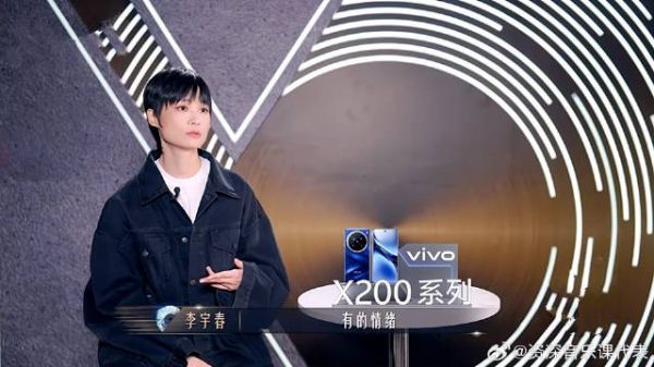 李宇春谈林宥嘉的歌疗愈心灵，像朋友陪伴在身边丨有歌