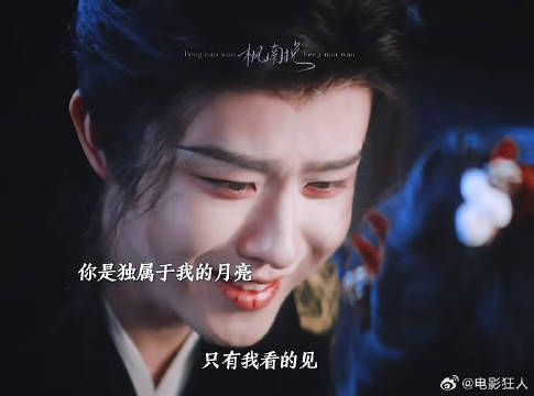 只有我看的见那她就是我一个人的月亮