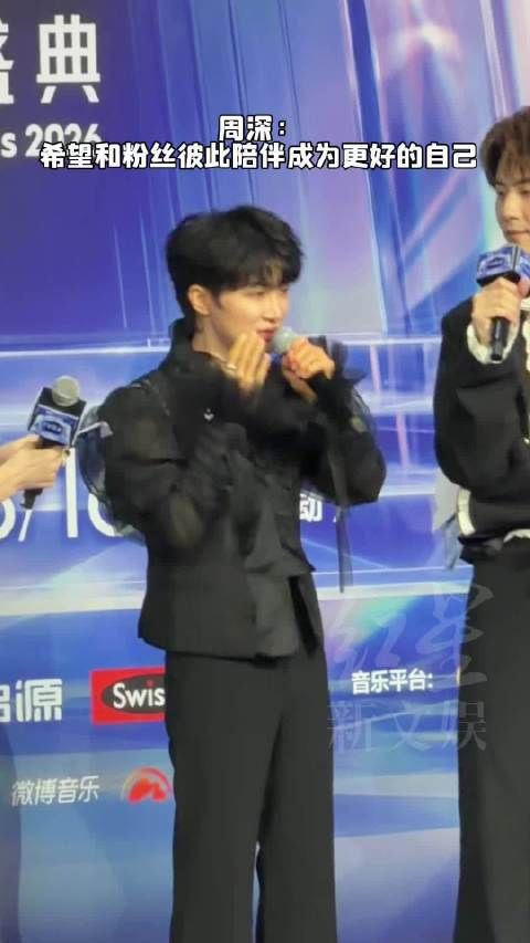生米们听到周深这番话都会被感动到吧！