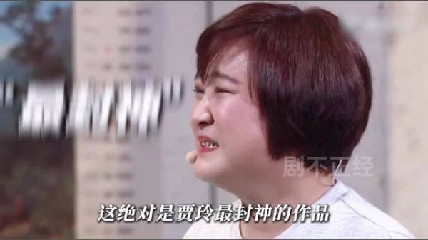 依兰爱情故事一响,再也没人能从这段小品里走出来!