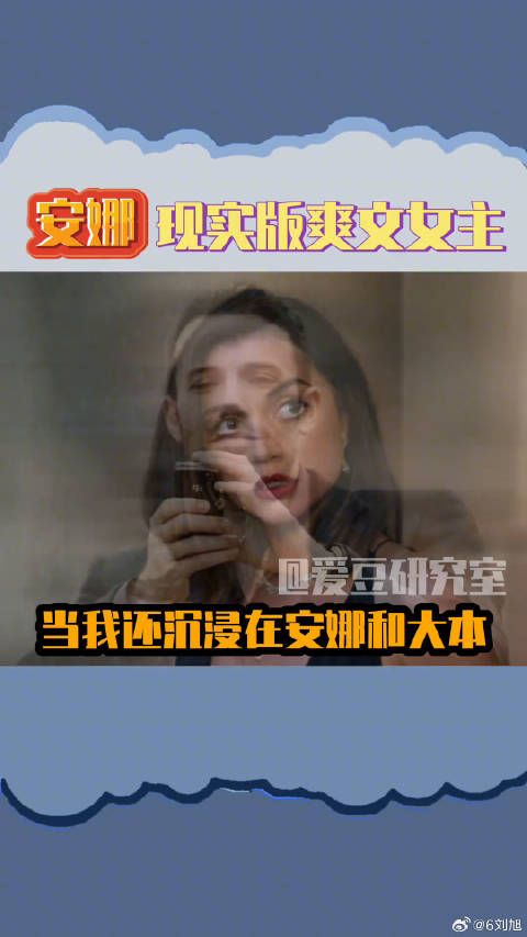 邦女郎， 微博VC计划