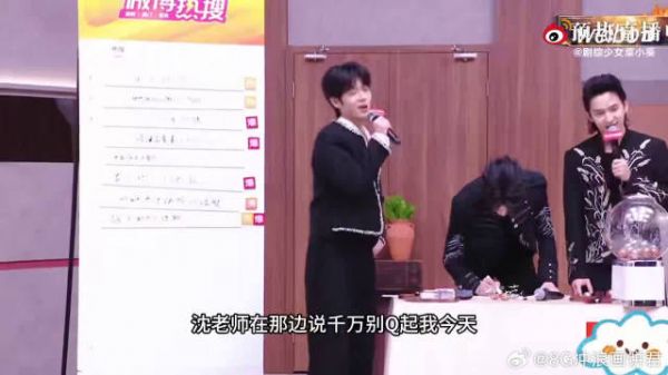 曾辉陈若轩直播致歉声乐老师，披荆斩棘全开麦引反思