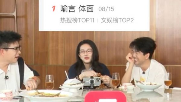 这个谐音梗有点地狱、好点好笑