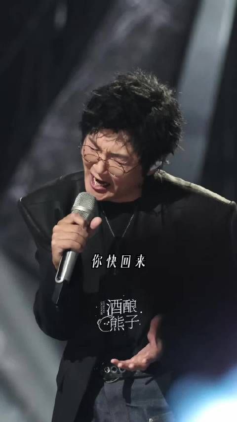 孙楠现场的声压真的很震撼