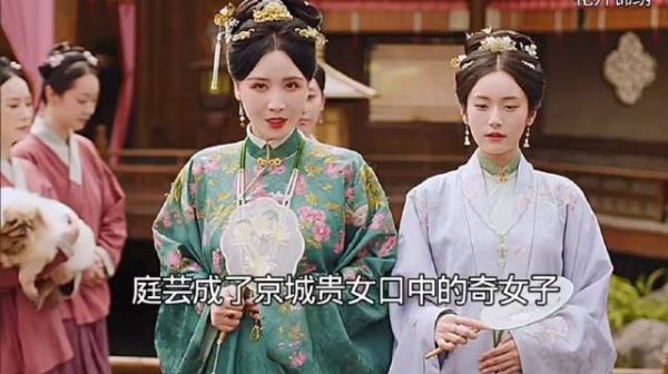 玉兰和水仙已走向了完全相反的人生轨道！