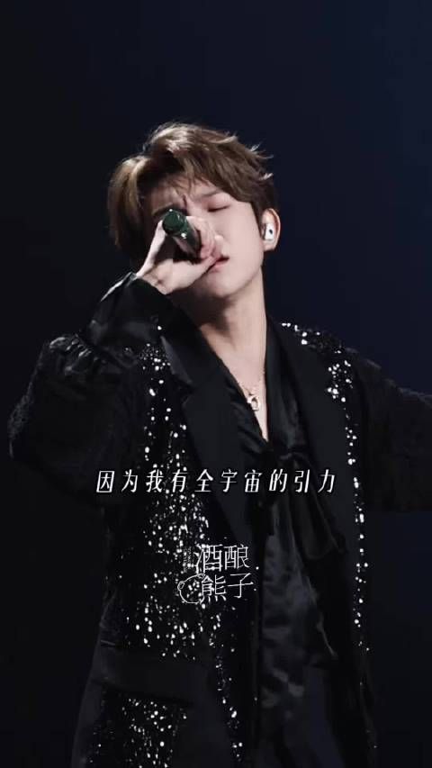 王源《全宇宙的引力》直拍好听！好听！