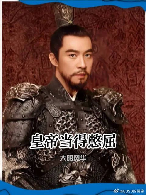 俩弟弟合起伙来对付大哥这可还行