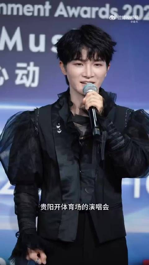周深穿未完成作品走红毯，聊家乡满眼温柔