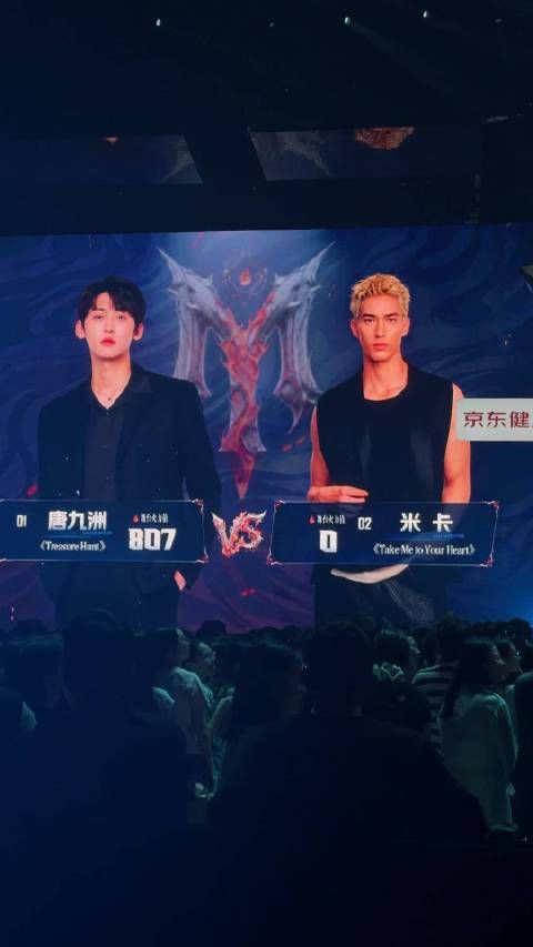 谁能懂我看到米卡才770票的震惊感啊啊啊啊啊！完全很好听啊！