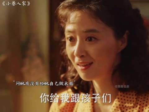最幸福的是两家人挨在一起，是吧黄玲宋莹 小巷人家
