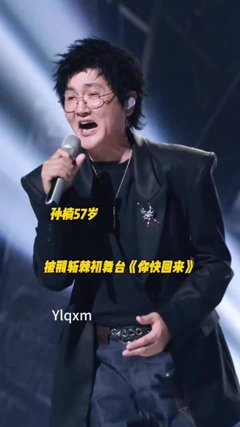 孙楠 降维打击，不得不说法拉利老了还是法拉利