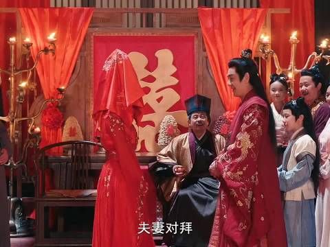 李修缘拜堂成亲遭神佛警告悲欢尽散时