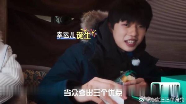 《怦然心动20岁》 腼腆男生被逼夸人，一句话把暧昧感拉满