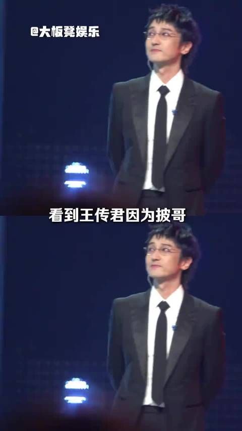 王传君与爱情公寓和解，网友感慨爱5拍早了