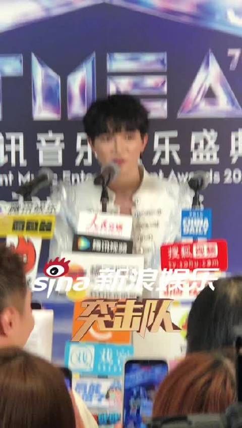 周深群访要求记者记歌词，现场合唱互动