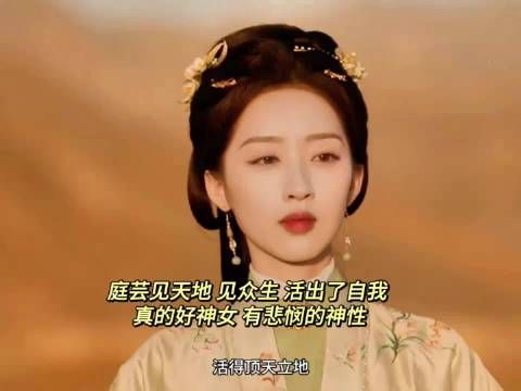 傅庭芸从自救到三入县志，扬名万里成女子榜样