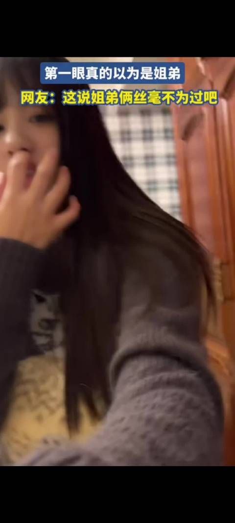 妈妈晒自己和儿子一起合拍的视频，第一眼真的以为是姐弟