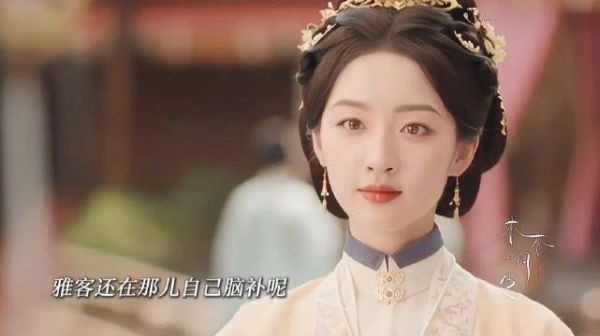 雅客也没想到口中的奇女子就是庭芸！
