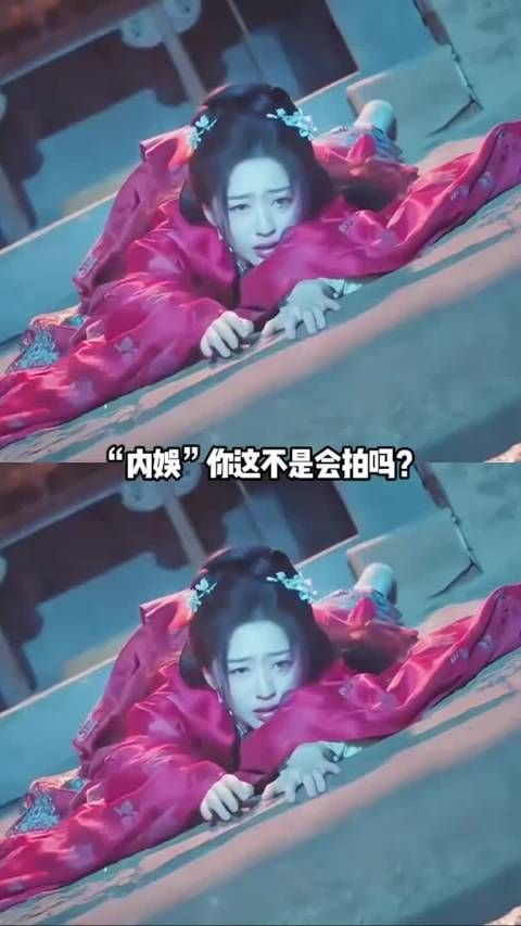 这剧情好隐晦，简直太敢拍了 花开锦绣