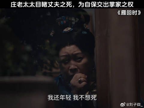 庄仕洋太可怕了 喻恩泰