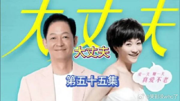 晓珺母子平安，欧阳剑乐开了花