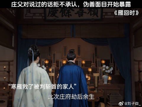 庄父对说过的话拒不承认，伪善面目开始暴露 陈都灵