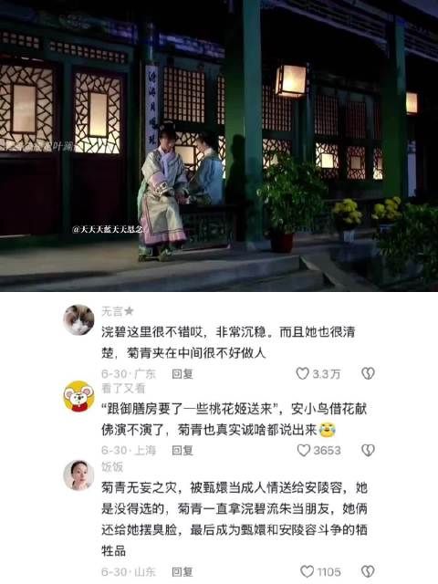 “这些东西我看着也生气，拿去给小允子吃”小允子：？ 甄嬛传