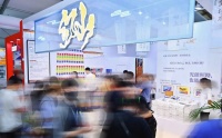 喜马拉雅的风吹进上海书展：魔幻超现实小说《幻山》首发，沉浸式展位成焦点