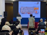 南大教授苗怀明推出《〈红楼梦〉十讲》 强调聚焦经典本身