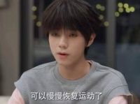 心绪难平，为付学长深深动容