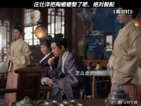 庄仕洋把陶嬷嬷娶了吧，绝对般配 雁回时大结局 庄仕洋 #鹅滴神片