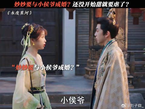子期等着追妻火葬场吧 丁禹兮 #虞书欣