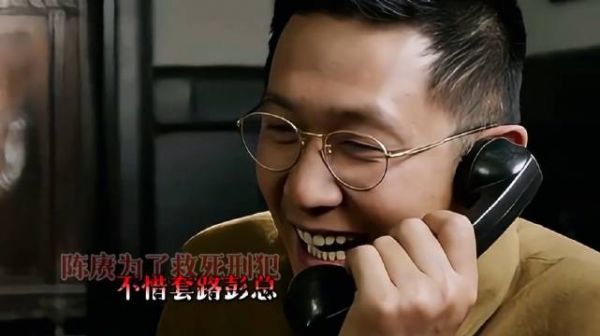 为了一个死刑犯，陈赓专门打电话求彭总！