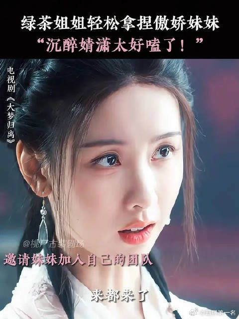 两个美女对我眼睛太好了